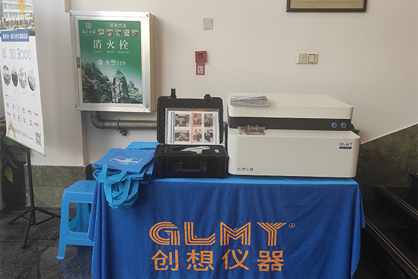 GLMY創(chuàng)想儀器展示直讀光譜儀與手持式光譜儀